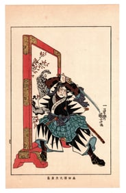 Samurai Warrior Antique Japanese Woodblock Print by Utagawa Kuniyoshi