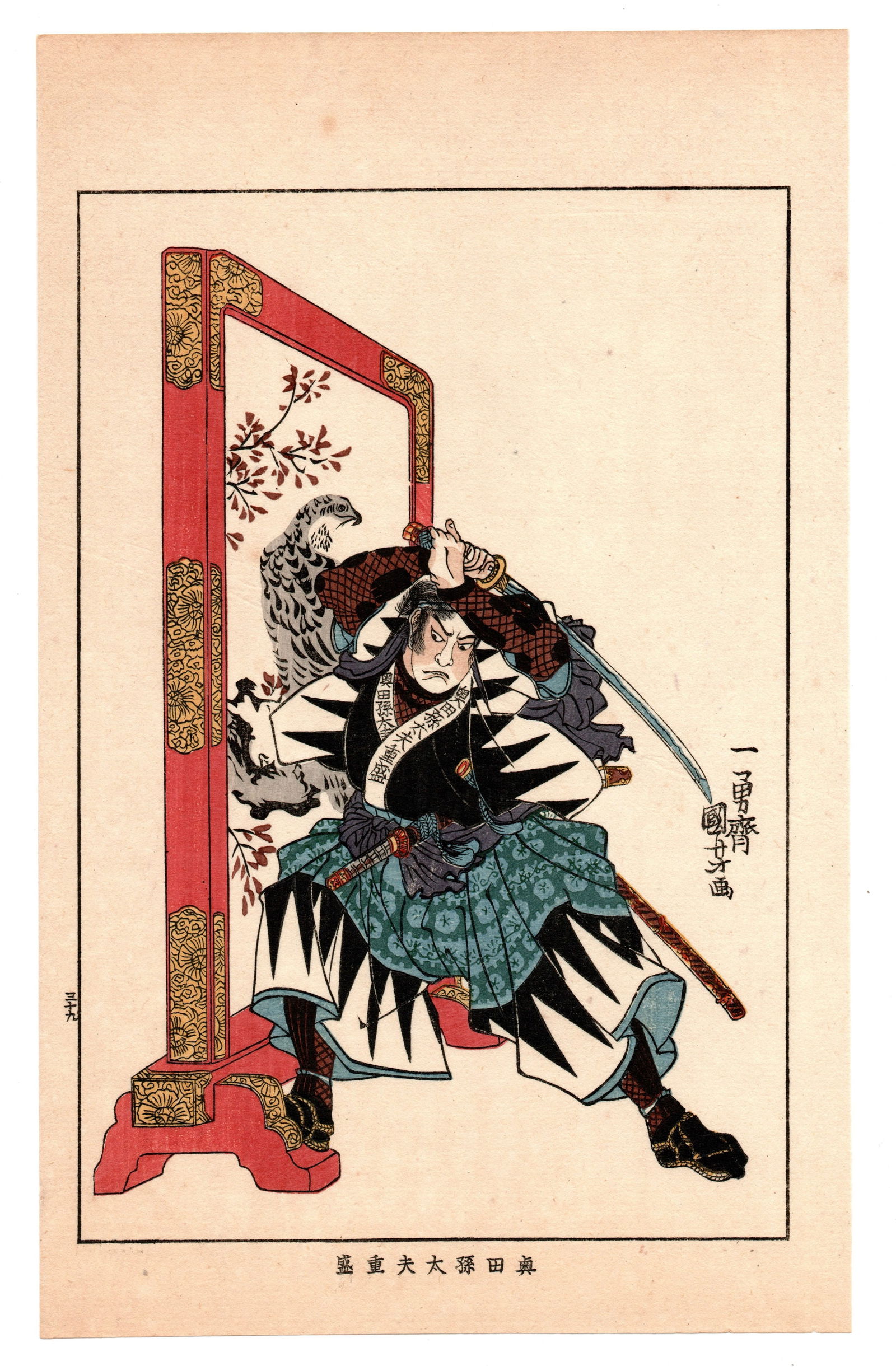 Samurai Warrior Antique Japanese Woodblock Print by Utagawa Kuniyoshi: Utagawa Kuniyoshi (After) Title: Samurai Warrior Medium: Woodblock reprint on tradtional handmade washi paper. Dimensions: (10 × 6.5 in). Date: 1916, (Taisho period) Series: The Tail of the Loyal Sam