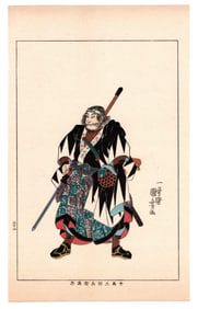 Samurai Warrior Antique Japanese Woodblock Print by Utagawa Kuniyoshi