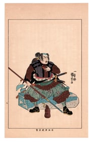 Samurai Warrior Antique Japanese Woodblock Print by Utagawa Kuniyoshi