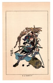 Samurai Warrior Antique Japanese Woodblock Print by Utagawa Kuniyoshi