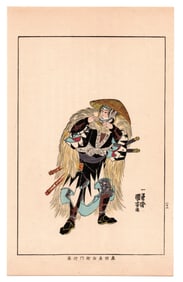 Samurai Warrior Antique Japanese Woodblock Print by Utagawa Kuniyoshi