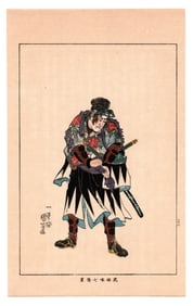 Samurai Warrior Antique Japanese Woodblock Print by Utagawa Kuniyoshi
