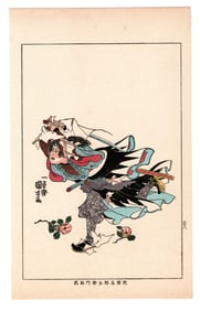 Samurai Warrior Antique Japanese Woodblock Print by Utagawa Kuniyoshi