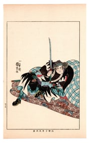 Samurai Warrior Antique Japanese Woodblock Print by Utagawa Kuniyoshi
