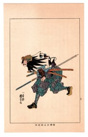 Samurai Warrior Antique Japanese Woodblock Print by Utagawa Kuniyoshi