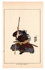 Samurai Warrior Antique Japanese Woodblock Print by Utagawa Kuniyoshi
