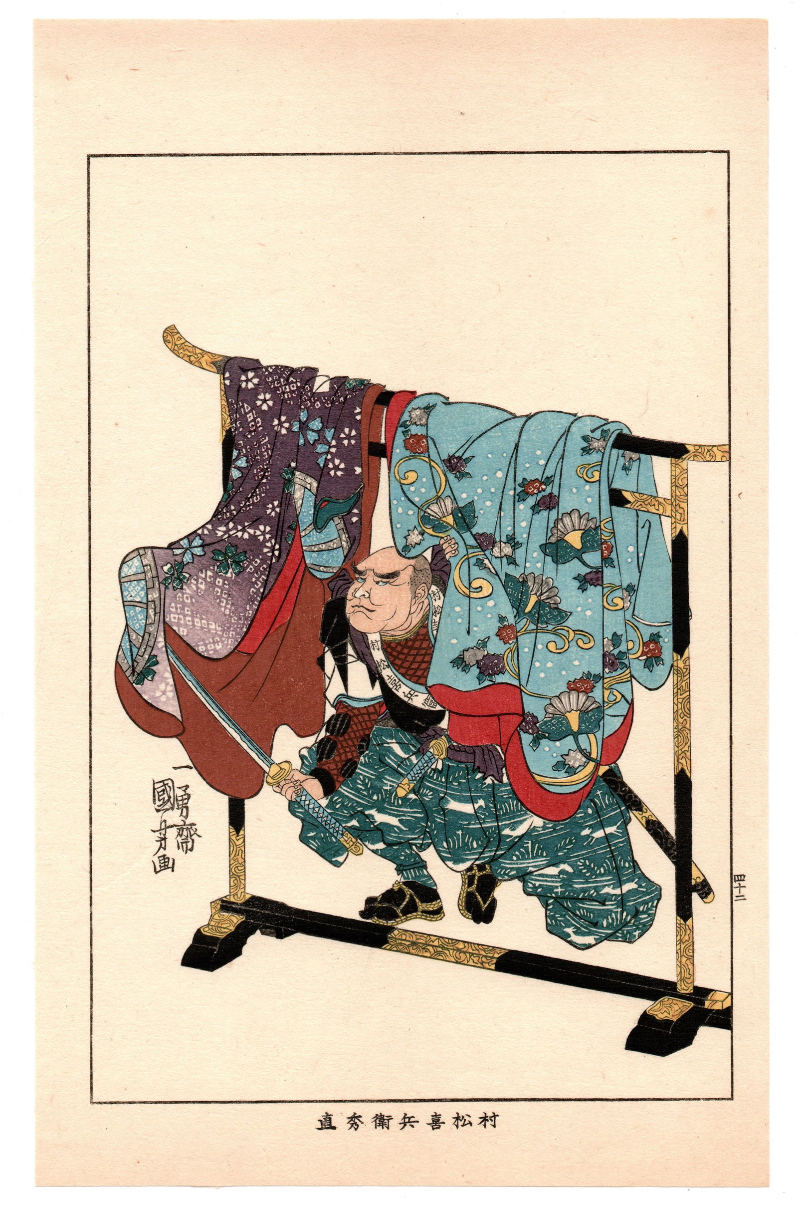 Samurai Warrior Antique Japanese Woodblock Print by Utagawa Kuniyoshi: Utagawa Kuniyoshi (After) Title: Samurai Warrior Medium: Woodblock reprint on tradtional handmade washi paper. Dimensions: (10 × 6.5 in). Date: 1916, (Taisho period) Series: The Tail of the Loyal Sam