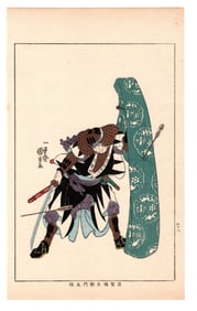 Samurai Warrior Antique Japanese Woodblock Print by Utagawa Kuniyoshi