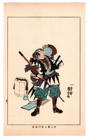 Samurai Warrior Antique Japanese Woodblock Print by Utagawa Kuniyoshi