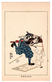 Samurai Warrior Antique Japanese Woodblock Print by Utagawa Kuniyoshi