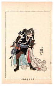 Samurai Warrior Antique Japanese Woodblock Print by Utagawa Kuniyoshi