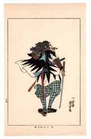 Samurai Warrior Antique Japanese Woodblock Print by Utagawa Kuniyoshi