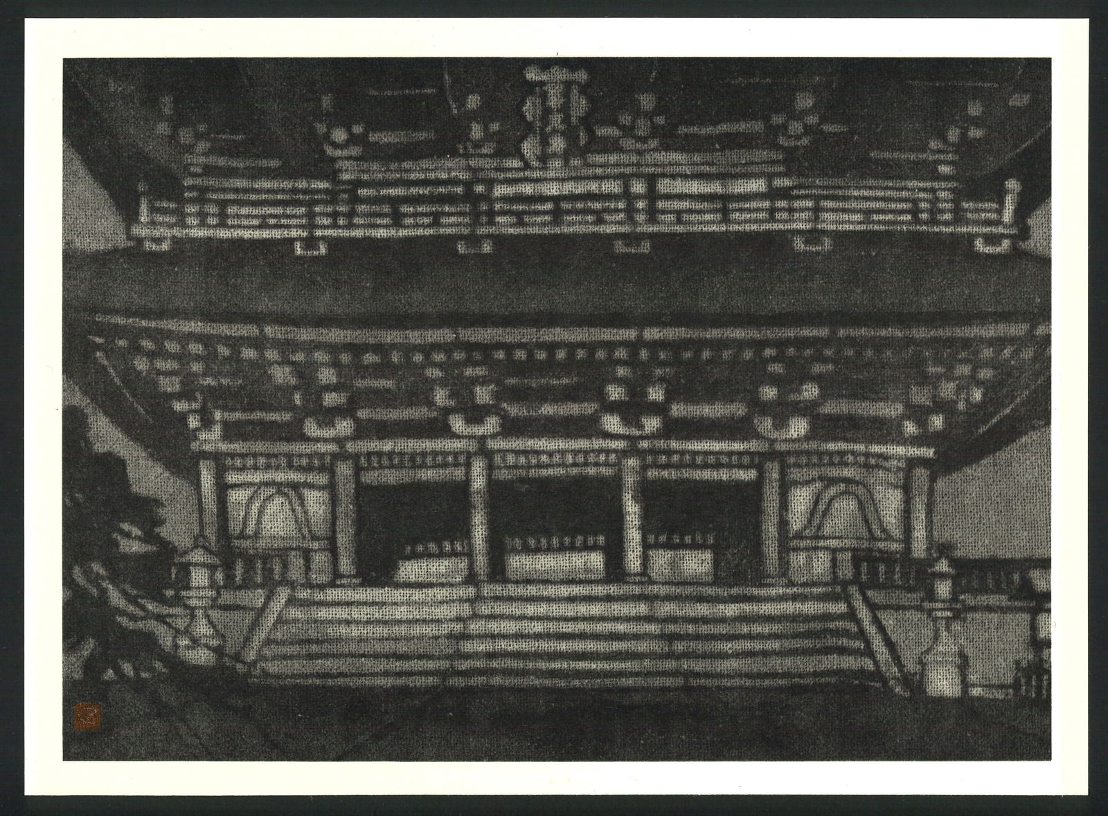 Masao Tsuchiya : Zenkoji Temple Offset Lithograph (1 of 2)