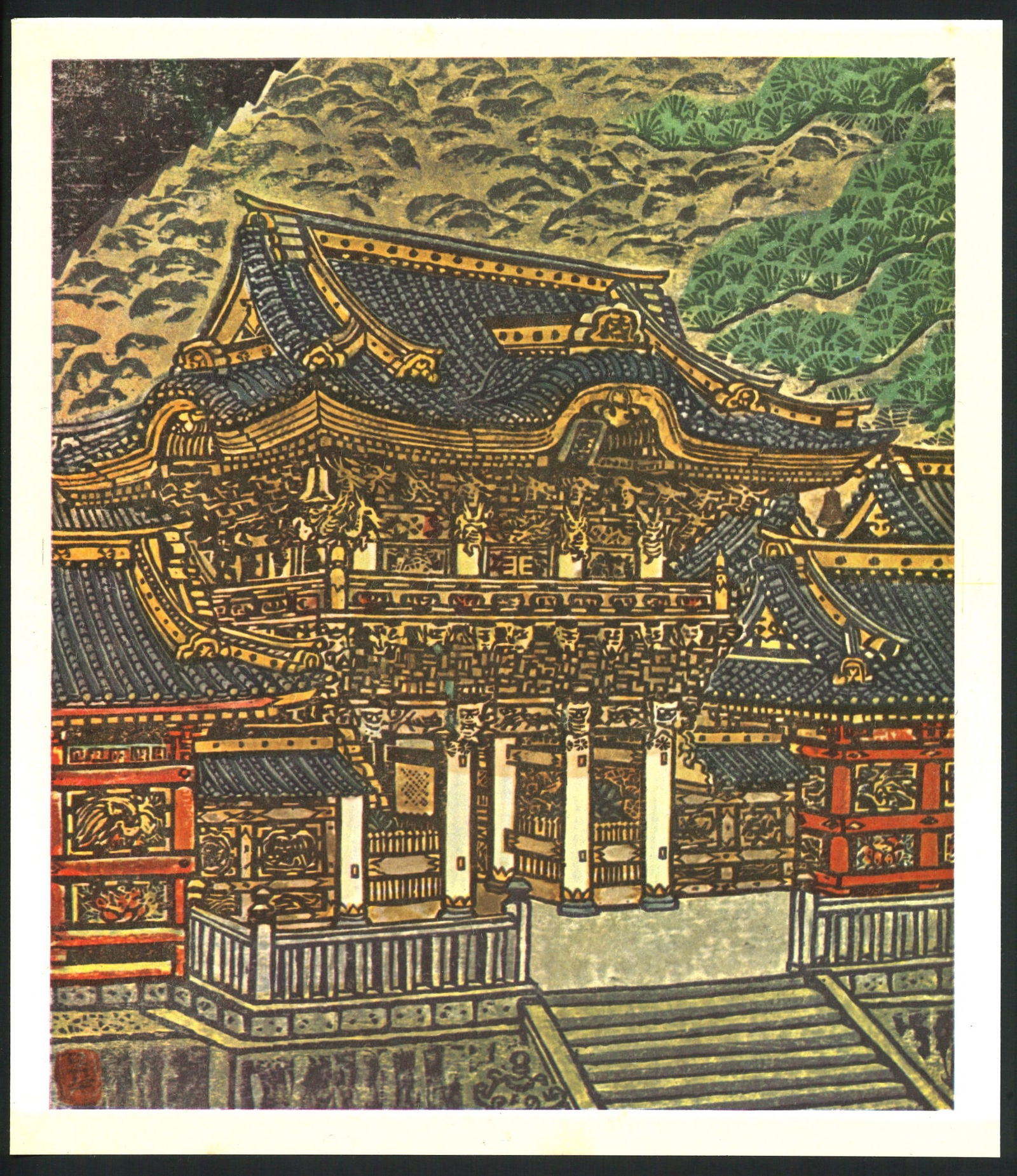 Makka Munakata : Toshogu Shrine at Nikko Offset Lithograph: Artist: Makka Munakata. Title: "Toshogu Shrine at Nikko" Medium: Offset Lithograph. Size: (10.7/8x12.1/4in). Date: Showa era 1964. Place of Origin: Japan. Paper Type: Thick PAper. Format: Vertical, Ne