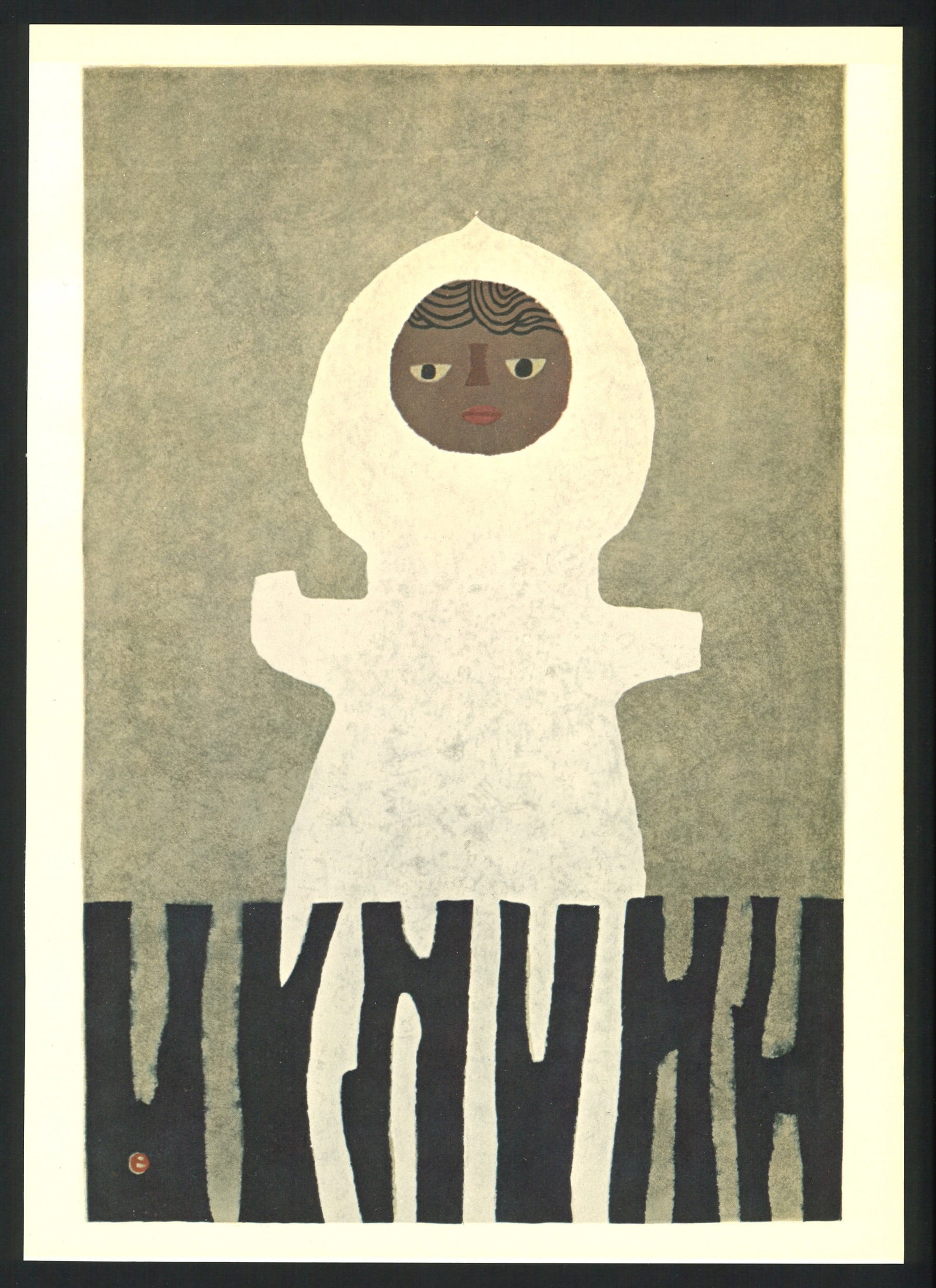 Umetaro Azechi : Untitled Offset Lithograph (1 of 1)