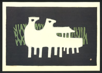 Umetaro Azechi : Untitled Offset Lithograph