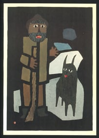 Umetaro Azechi : Untitled Offset Lithograph