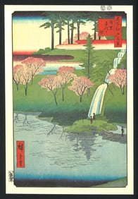 Ando Hiroshige : Chiyogaike Pond Reproduction Print