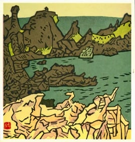 Kihachiro Shimozawa : Sado Offset Lithograph