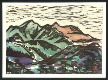 Masatoshi Mikami : Mt Bandai Offset Lithograph