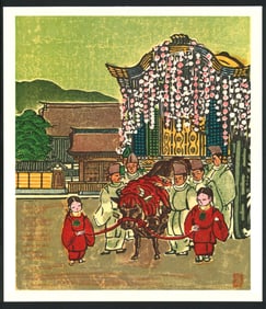 Makka Munakata : The Old Imperial Palace and the Aoi Festival Offset Lithograph