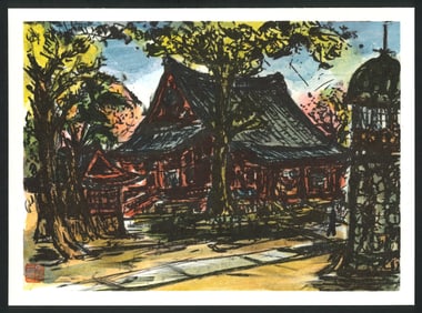 Tokusaburo Saito : Asakusa Kanno Offset Lithograph