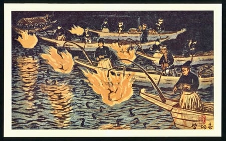 Toshun Mori : Cormorant Fishing at Nagara River Offset Lithograph