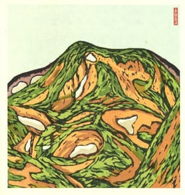 Kihachiro Shimozawa : Daisetsuzan Offset Lithograph