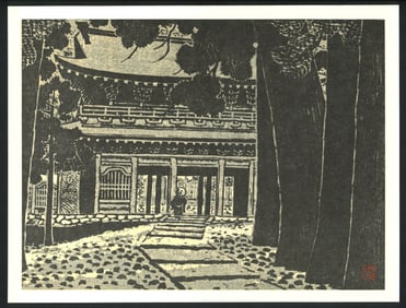 Toshun Mori : Eiheiji Temple Offset Lithograph