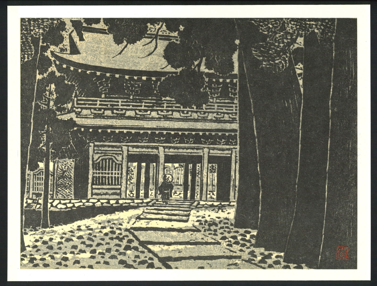 Toshun Mori : Eiheiji Temple Offset Lithograph (1 of 2)