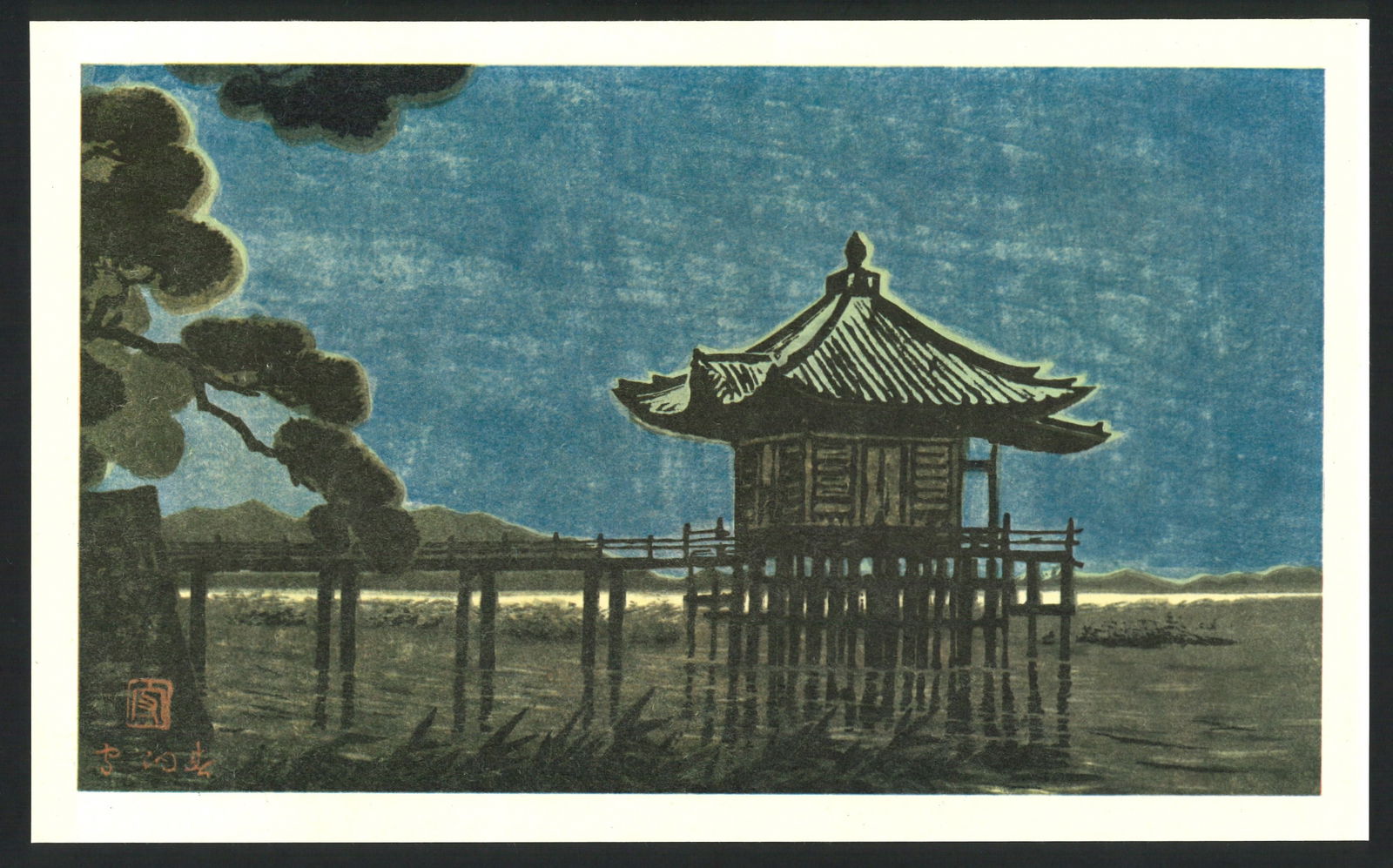 Toshun Mori : The Floating Pavilion Offset Lithograph (1 of 2)
