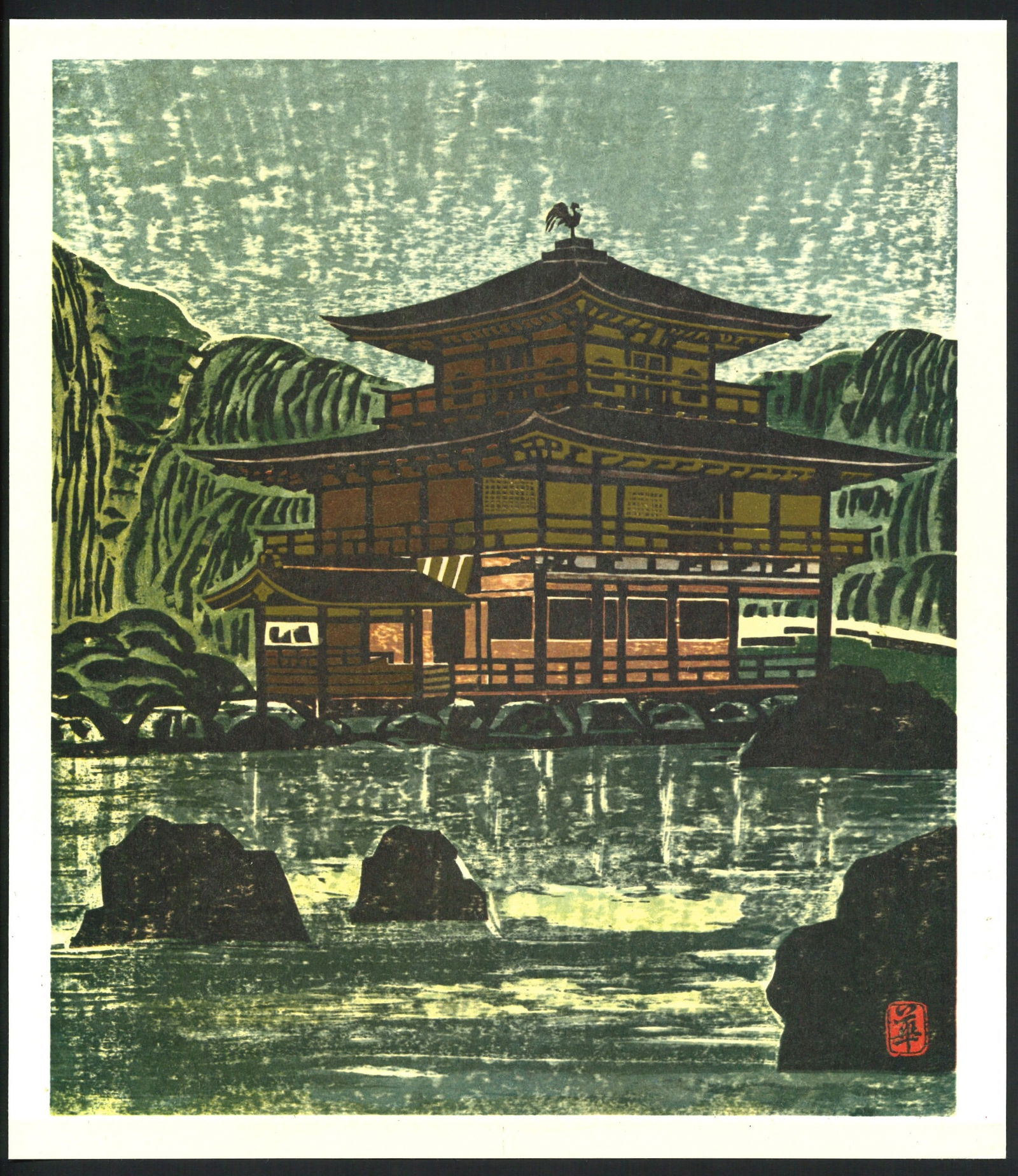 Makka Munakata : Kinkakuji the Golden Pavilion Offset Lithograph (1 of 2)