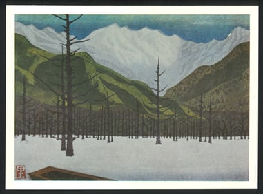 Satomi Kusaka : Kamikochi Offset Lithograph