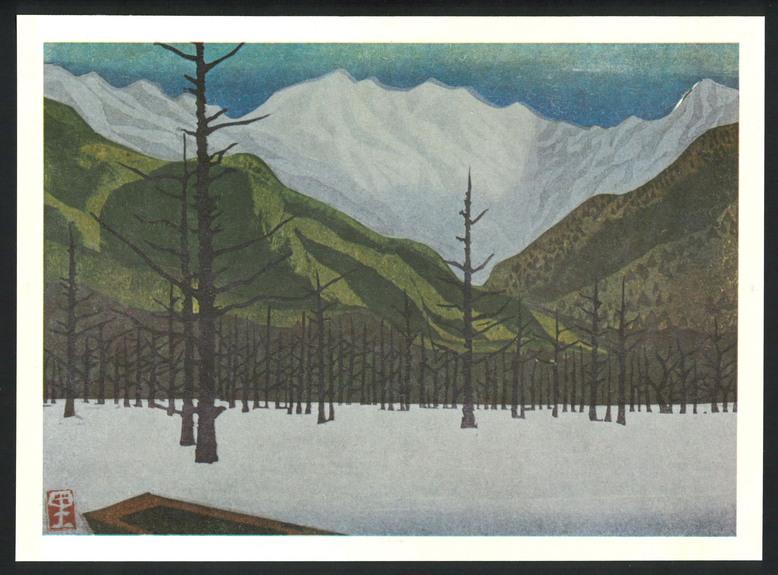 Satomi Kusaka : Kamikochi Offset Lithograph: Artist: Satomi Kusaka. Title: "Kamikochi" Medium: Offset Lithograph. Size: (9.7/7x13.7/8in). Date: Showa era 1964. Place of Origin: Japan. Paper Type: Thick Paper. Format: Horizontal, Never Framed. Se