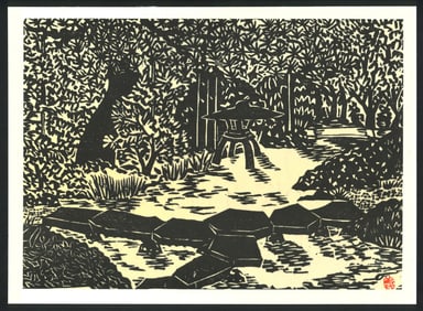 Yoshiro Koshino : Kenrokuen Park Offset Lithograph