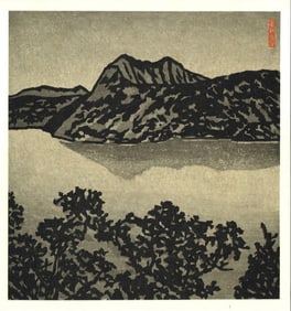 Kihachiro Shimozawa : Lake Mashu Offset Lithograph.