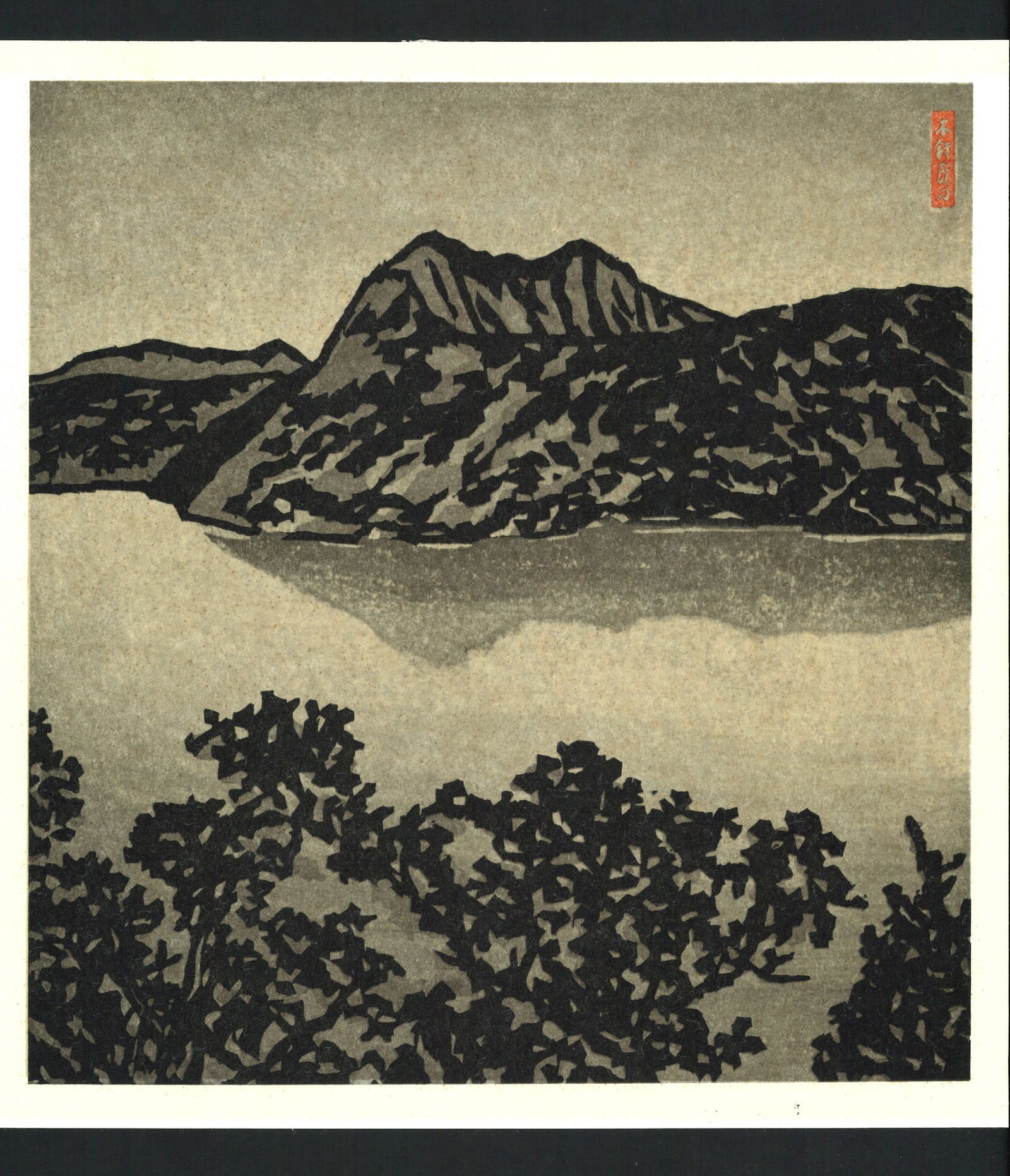 Kihachiro Shimozawa : Lake Mashu Offset Lithograph.: Artist: Kihachiro Shimozawa. Title: "Lake Mashu" Medium: Offset Lithograph. Size: (11.7/8x11.1/4in). Date: Showa era 1964. Place of Origin: Japan. Paper Type: Thick Paper. Format: Vertical, Never Fram