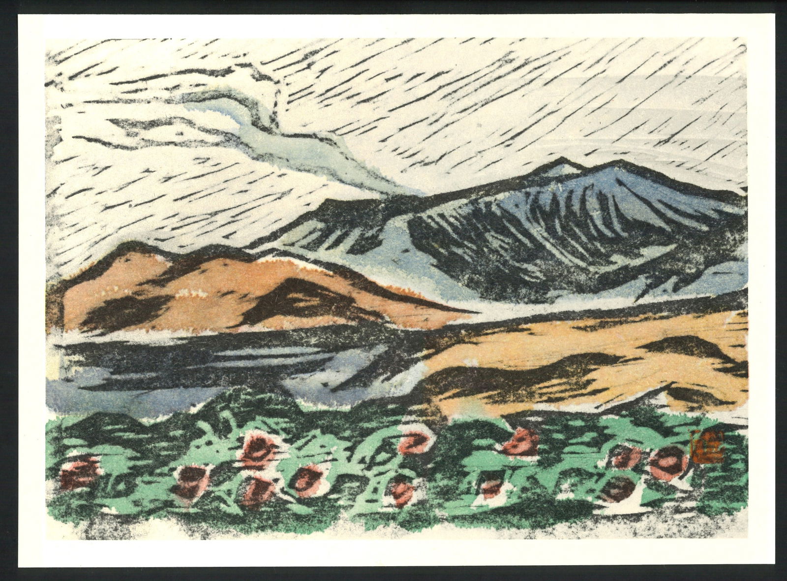 Masatoshi Mikami : Oshima Island of Izu Offset Lithograph: Artist: Masatoshi Mikami. Title: "Oshima Island of Izu" Medium: Offset Lithograph. Size: (9.7/8x13.1/2in). Date: Showa era 1964. Place of Origin: Japan. Paper Type: Thick Paper. Format: Horizontal, Ne