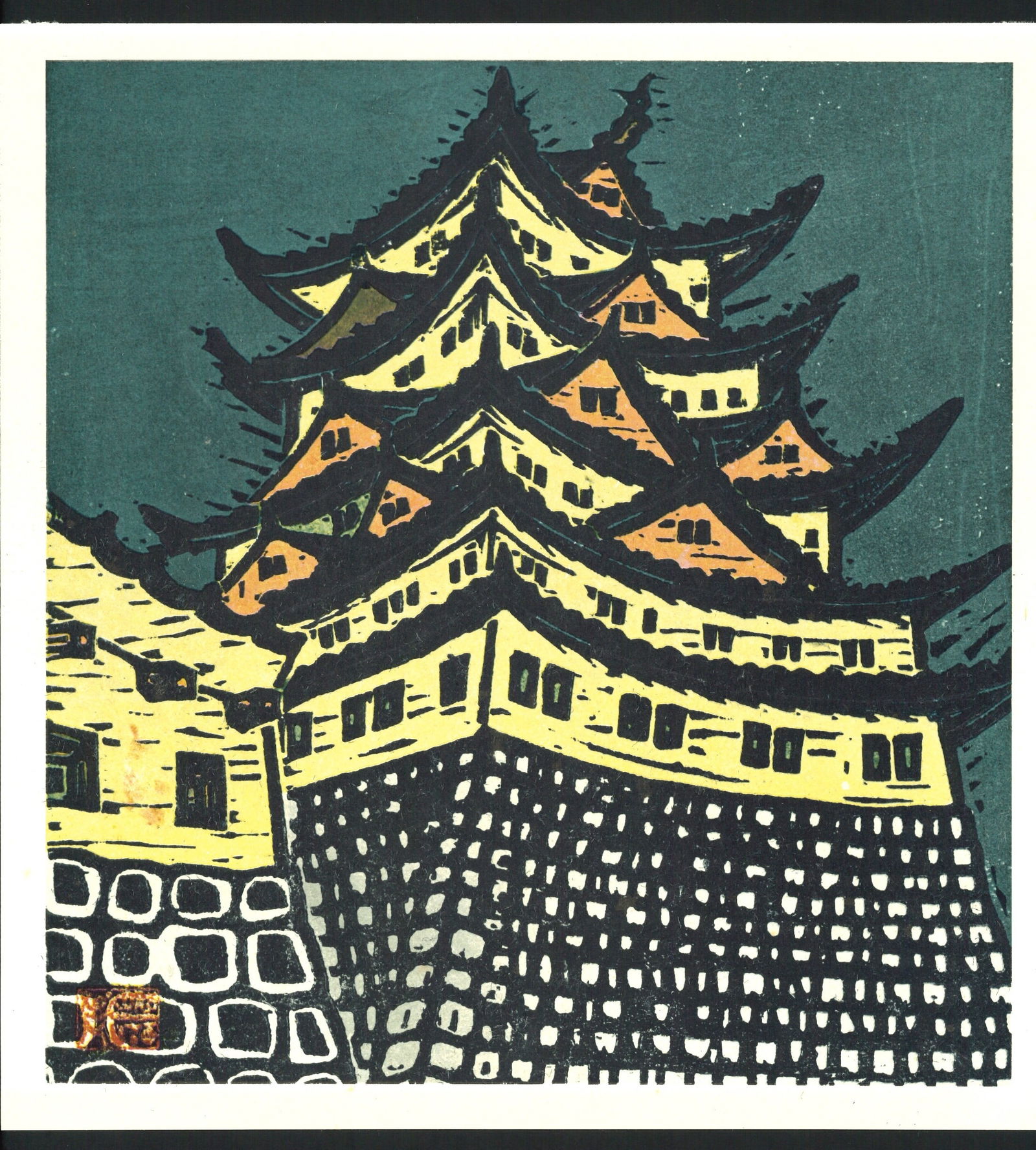 Rokuro Muto : Nagoya Castle Offset Lithograph: Artist: Rokuro Muto. Title: "Nagoya Castle" Medium: Offset Lithograph. Size: (11.1/2x11.1/4in). Date: Showa era 1964. Place of Origin: Japan. Paper Type: Thick Paper. Format: Vertical, Never Framed. S