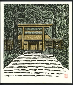 Makka Munakata : The Ise Shrines