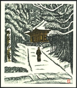 Makka Munakata : The Golden Hall of Chusonji Temple Offset Lithograph