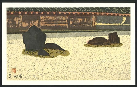 Toshun Mori : The Stone Garden of Ryoanji Temple Offset Lithograph