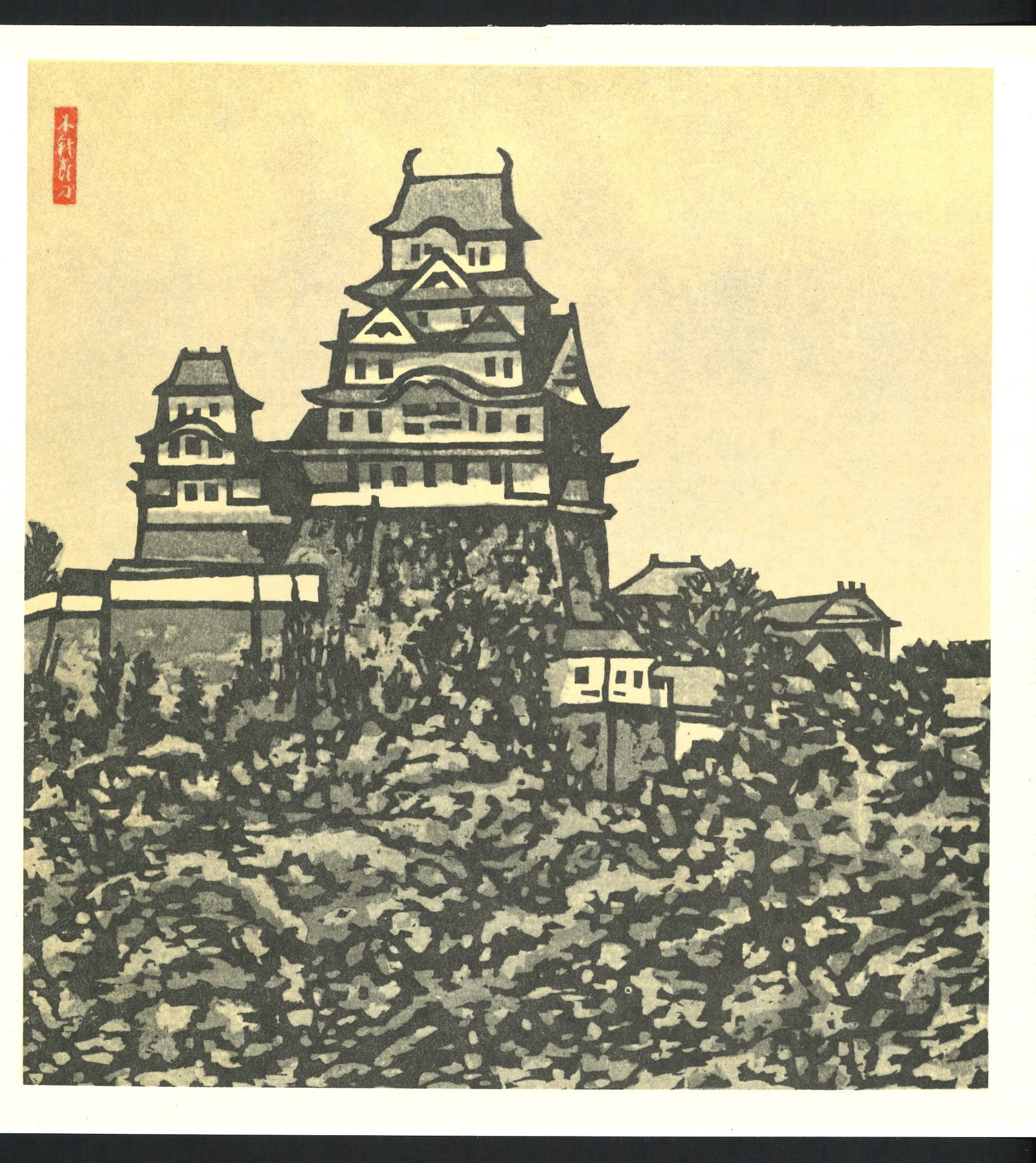 Kihachiro Shimozawa : Himeji Castle Offset Lithograph (1 of 2)