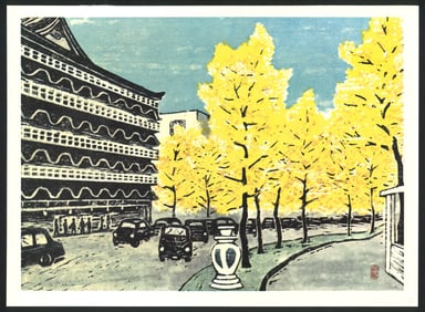 Yoshito Murakami : Midio Avenue Offset Lithograph