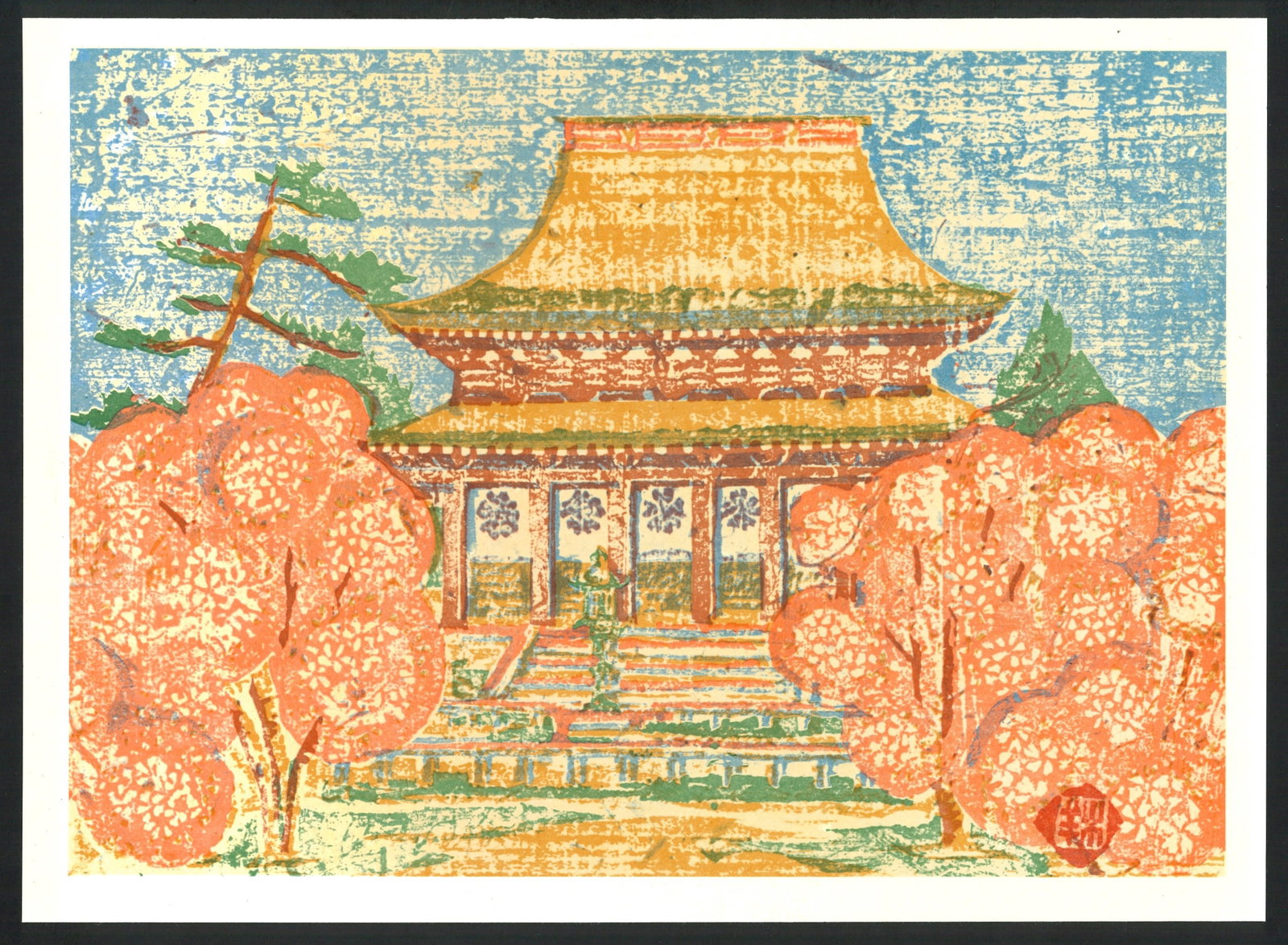 Mokuyoshi Morimoto : The Cherry Trees of Mt. Yoshino Offset Lithograph: Artist: Mokuyoshi Morimoto. Title: The "Cherry Trees of Mt. Yoshino" Medium: Offset Lithograph. Size: (10x13.1/2in) Date: Showa era 1964. Place of Origin: Japan. Paper Type: Thick Paper. Format: Horiz