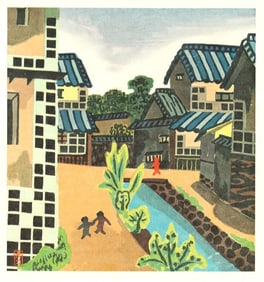 Koji Nagarei : The Twon of Kurashiki Offset Lithograph