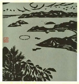 Tomisaburo Hasegawa : Yashima Offset Lithograph