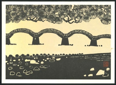 Tomisaburo Hasegawa : Kintai Bridge Offset Lithograph