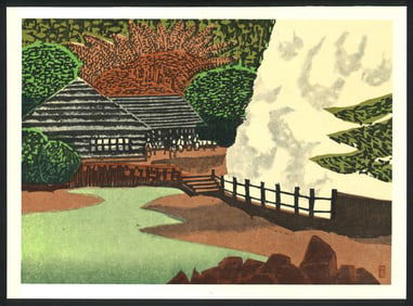 Kauzo Takada : Beppu Hot Springs Offset Lithograph